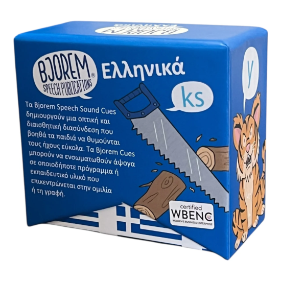 BJOREM SPEECH SOUND CUES GREEK EDITION