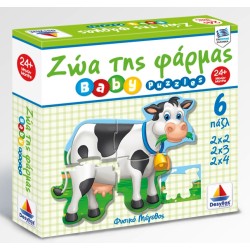 BABY PUZZLE "ΖΩΑ ΤΗΣ ΦΑΡΜΑΣ"