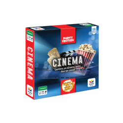 ΠΟΙΟΣ ΠΟΥ ΠΟΤΕ ΓΙΑΤΙ PARTY EDITION: CINEMA