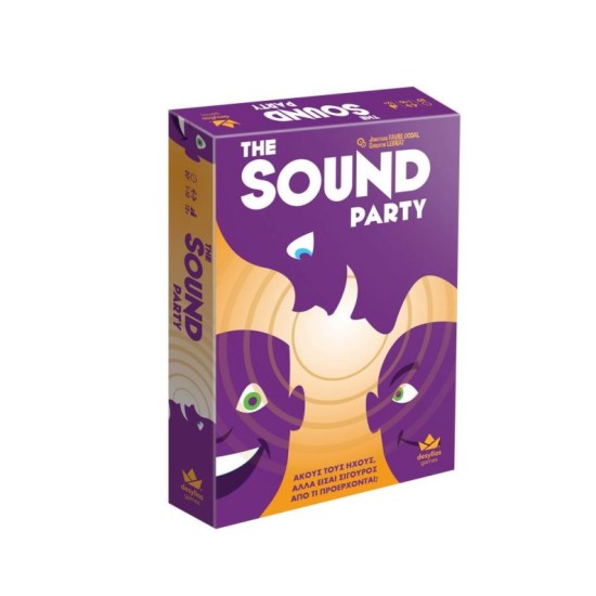 SOUND PARTY