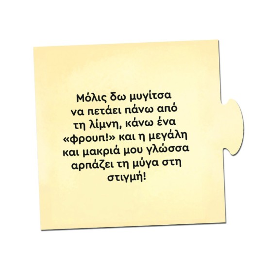ΤΙ ΤΡΩΝΕ ΤΑ ΖΩΑΚΙΑ;