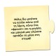 ΤΙ ΤΡΩΝΕ ΤΑ ΖΩΑΚΙΑ;