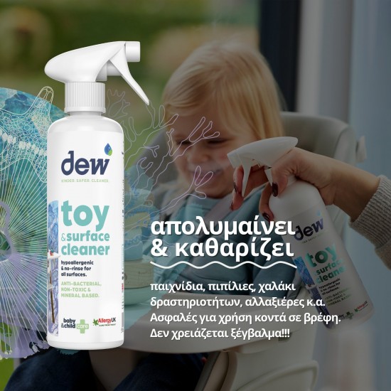 DEW ΑΠΟΛΥΜΑΝΤΙΚΟ SPRAY 250ml