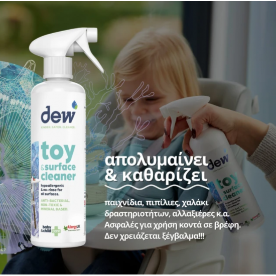 DEW ΑΠΟΛΥΜΑΝΤΙΚΟ SPRAY 500ml