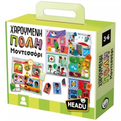 ΧΑΡΟΥΜΕΝΗ ΠΟΛΗ ΜΟΝΤΕΣΣΟΡΙ