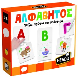 ΑΛΦΑΒΗΤΟΣ- ΠΑΙΖΩ, ΓΡΑΦΩ ΚΑΙ ΨΗΛΑΦΙΖΩ
