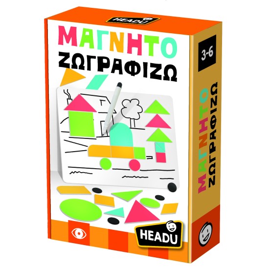 ΜΑΓΝΗΤΟ ΖΩΓΡΑΦΙΖΩ