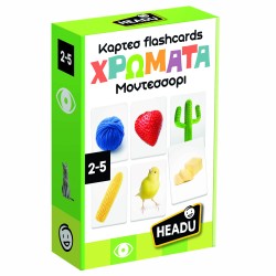 ΕΚΠΑΙΔΕΥΤΙΚΕΣ ΚΑΡΤΕΣ ΧΡΩΜΑΤΑ ΜΟΝΤΕΣΣΟΡΙ