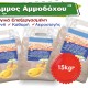 ΑΜΜΟΣ ΑΜΜΟΔΟΧΟΥ