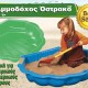 ΑΜΜΟΔΟΧΟΣ ΟΣΤΡΑΚΟ MESSY PLAY SAND