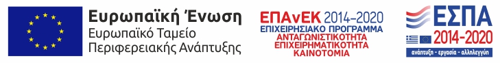Espa Banner Greek English